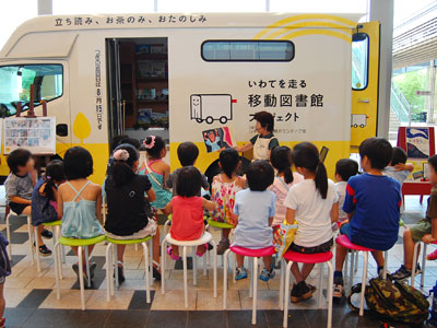 震災支援「いわてを走る 移動図書館」が東京ミッドタウンに登場
