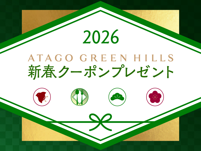 �q���Y�A�v���ŃX�^���v�𒙂߂��500�~�N�[�|�����v���[���g