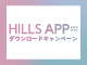 HILLS APP_E[hLy[