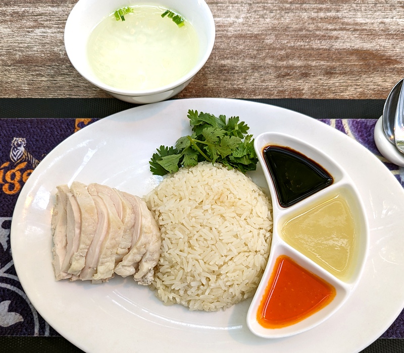 海南鶏飯（シンガポールチキンライス）ゆで鶏の普通盛り　※スープ付き