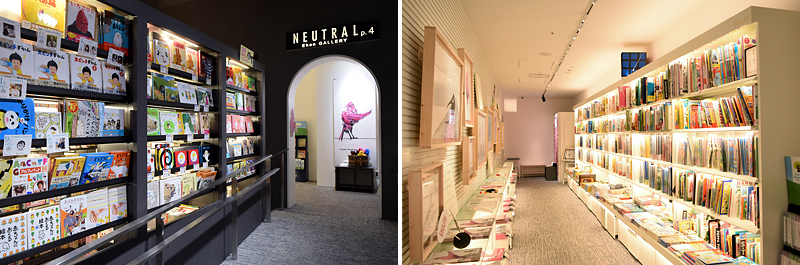 p.4@Ehon GALLERY