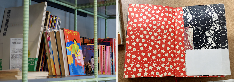 ���������̒I�A���������̑���