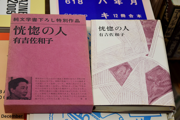 �L�g���a�q�u�����̐l�v