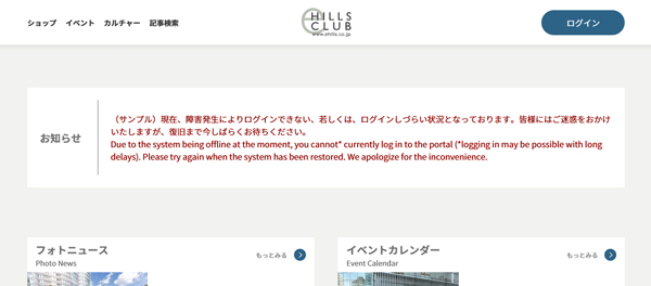 �u���m�点�v���ł̏�Q���m�f�o�C���[�W